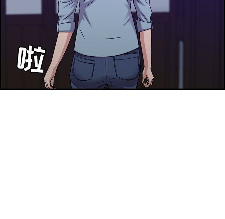 [韩国漫画] 燃烧 爱情,熟女人妻,巨乳大奶#[121P]-89