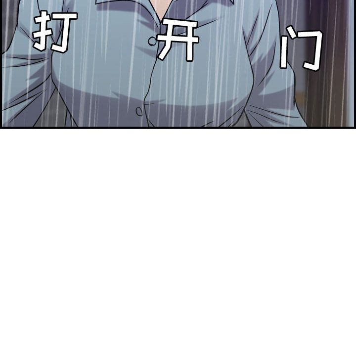 [韩国漫画] 燃烧 爱情,熟女人妻,巨乳大奶#[121P]-91