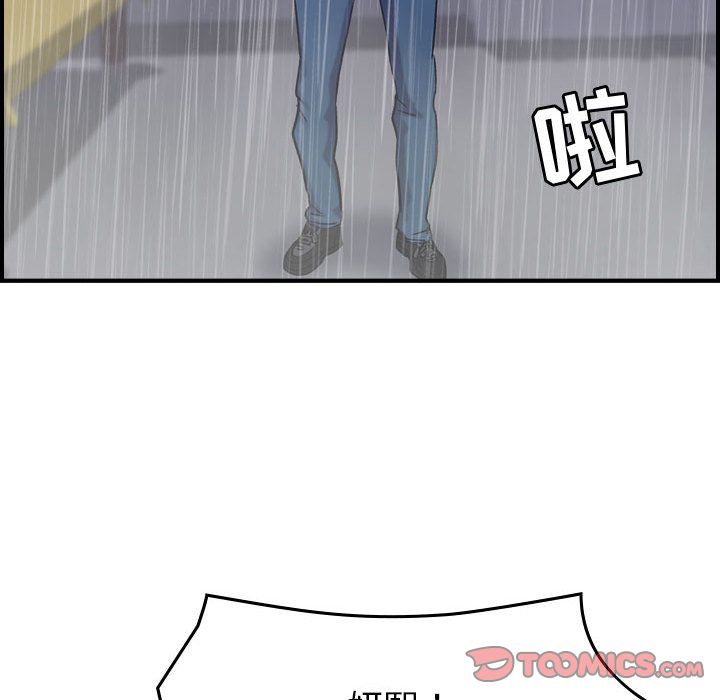[韩国漫画] 燃烧 爱情,熟女人妻,巨乳大奶#[121P]-93