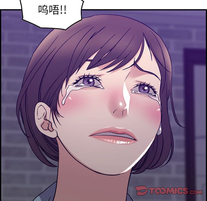 [韩国漫画] 燃烧 爱情,熟女人妻,巨乳大奶#[121P]-96