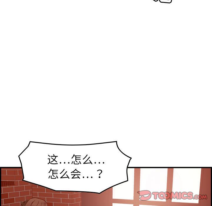[韩国漫画] 燃烧 爱情,熟女人妻,巨乳大奶#[129P]-105