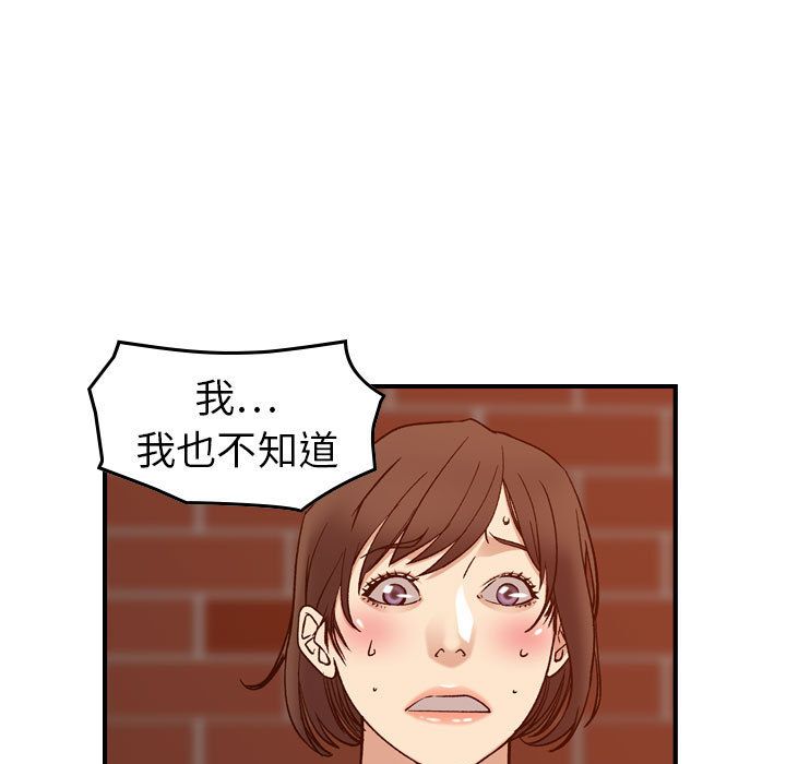 [韩国漫画] 燃烧 爱情,熟女人妻,巨乳大奶#[129P]-107
