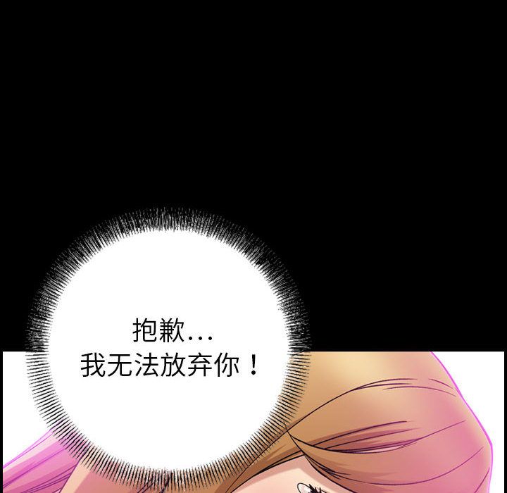 [韩国漫画] 燃烧 爱情,熟女人妻,巨乳大奶#[129P]-11