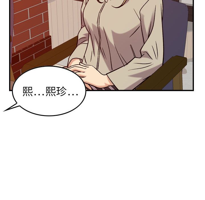 [韩国漫画] 燃烧 爱情,熟女人妻,巨乳大奶#[129P]-110