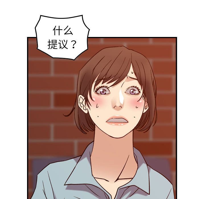 [韩国漫画] 燃烧 爱情,熟女人妻,巨乳大奶#[129P]-113