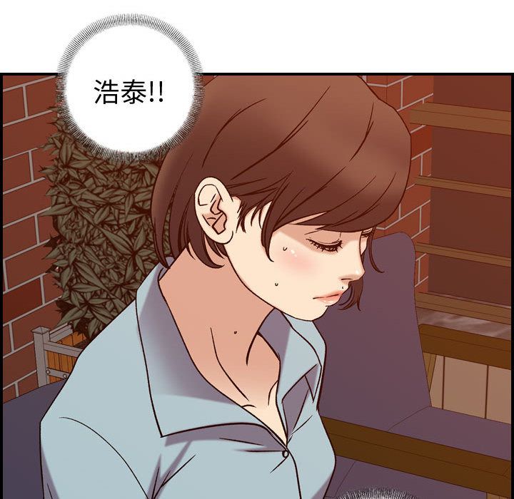 [韩国漫画] 燃烧 爱情,熟女人妻,巨乳大奶#[129P]-128