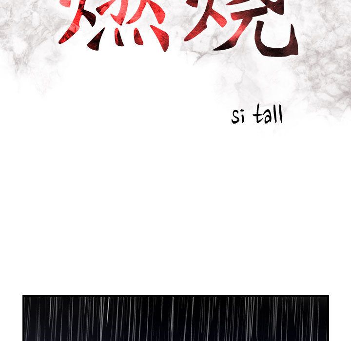 [韩国漫画] 燃烧 爱情,熟女人妻,巨乳大奶#[129P]-14