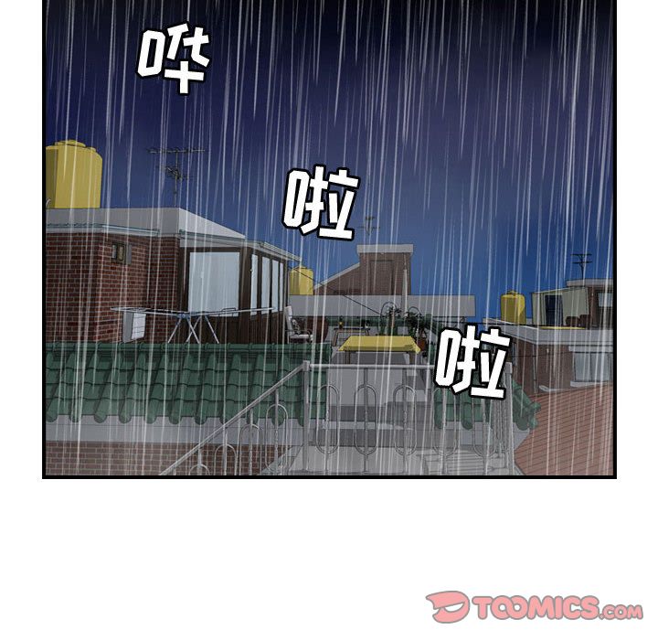 [韩国漫画] 燃烧 爱情,熟女人妻,巨乳大奶#[129P]-15