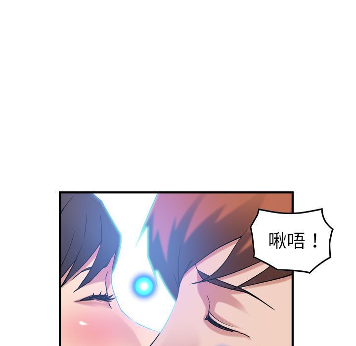 [韩国漫画] 燃烧 爱情,熟女人妻,巨乳大奶#[129P]-16