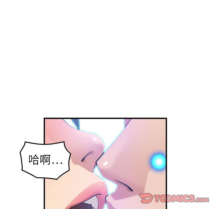 [韩国漫画] 燃烧 爱情,熟女人妻,巨乳大奶#[129P]-18