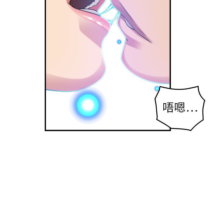 [韩国漫画] 燃烧 爱情,熟女人妻,巨乳大奶#[129P]-19