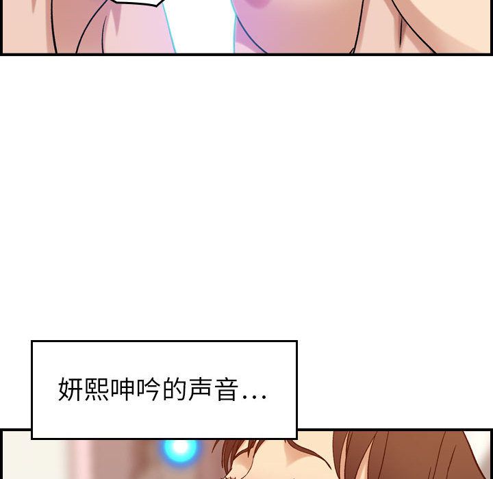 [韩国漫画] 燃烧 爱情,熟女人妻,巨乳大奶#[129P]-32