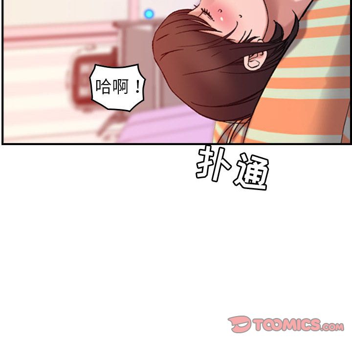[韩国漫画] 燃烧 爱情,熟女人妻,巨乳大奶#[129P]-36