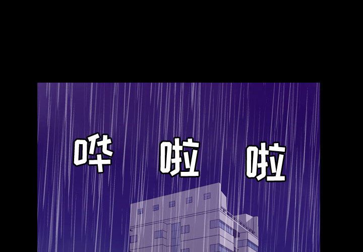 [韩国漫画] 燃烧 爱情,熟女人妻,巨乳大奶#[129P]-4