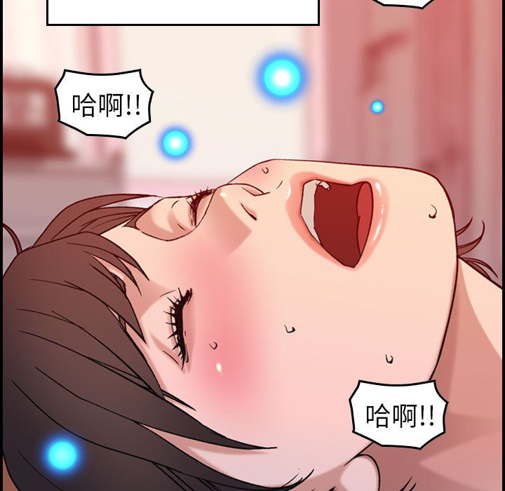 [韩国漫画] 燃烧 爱情,熟女人妻,巨乳大奶#[129P]-41