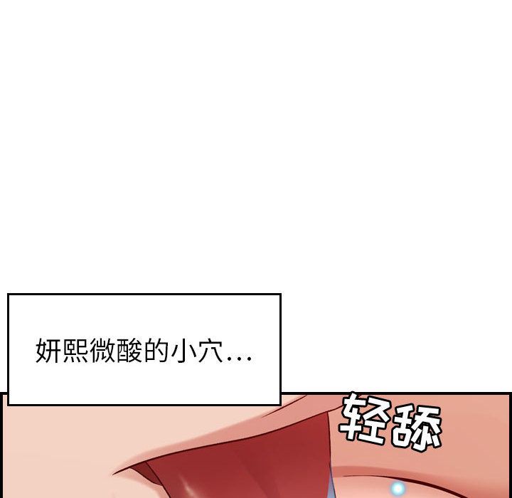 [韩国漫画] 燃烧 爱情,熟女人妻,巨乳大奶#[129P]-44