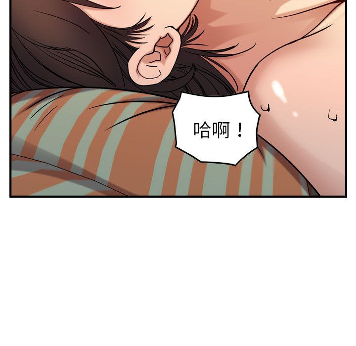 [韩国漫画] 燃烧 爱情,熟女人妻,巨乳大奶#[129P]-49