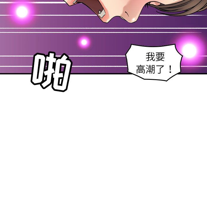 [韩国漫画] 燃烧 爱情,熟女人妻,巨乳大奶#[129P]-65