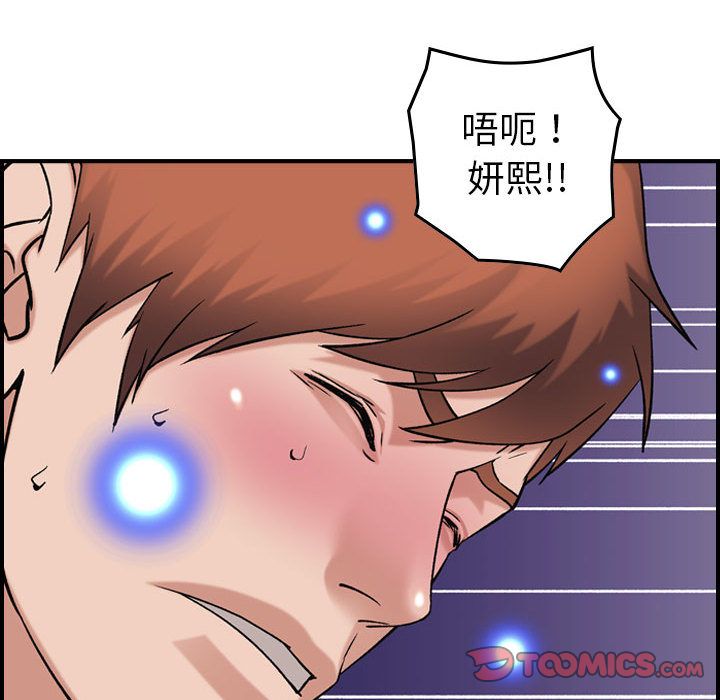 [韩国漫画] 燃烧 爱情,熟女人妻,巨乳大奶#[129P]-66