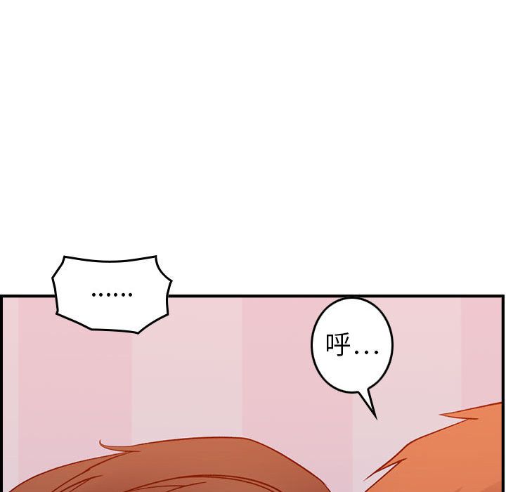 [韩国漫画] 燃烧 爱情,熟女人妻,巨乳大奶#[129P]-73