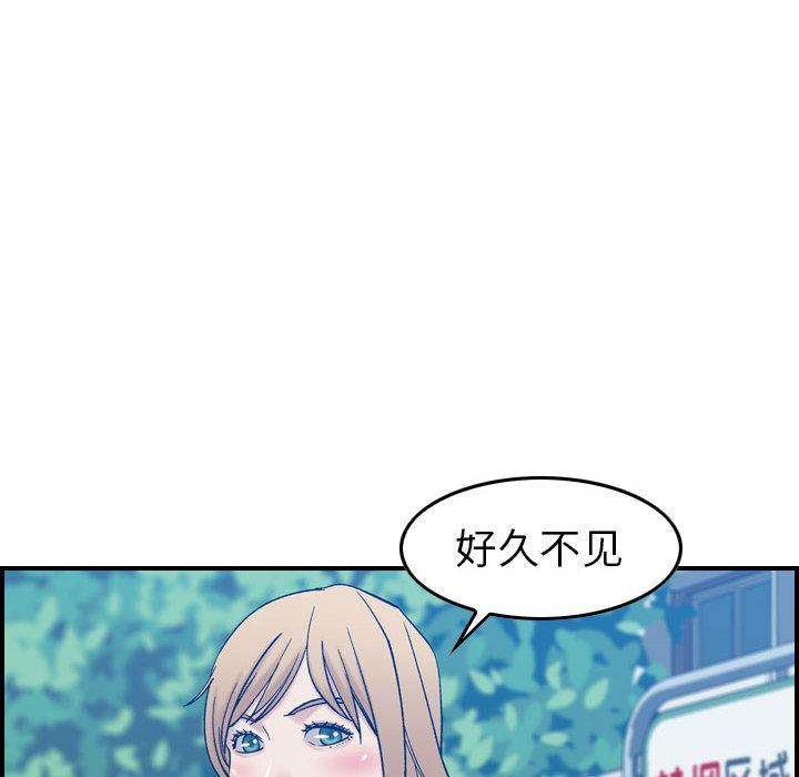 [韩国漫画] 燃烧 爱情,熟女人妻,巨乳大奶#[129P]-86