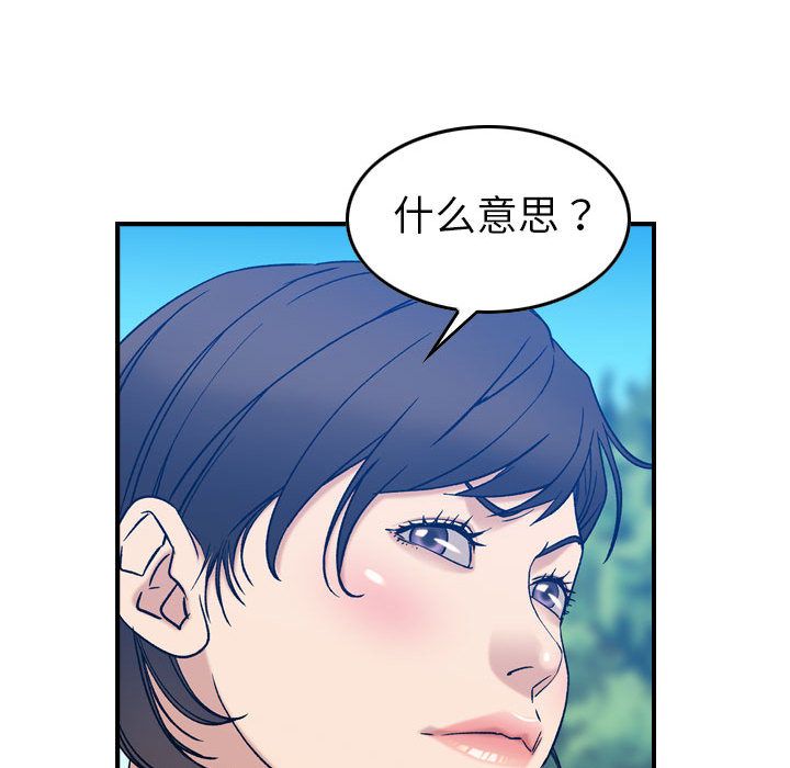 [韩国漫画] 燃烧 爱情,熟女人妻,巨乳大奶#[129P]-92