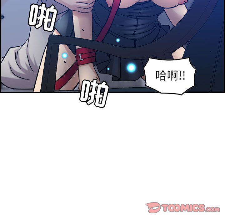 [韩国漫画] 燃烧 爱情,熟女人妻,巨乳大奶#[129P]-99