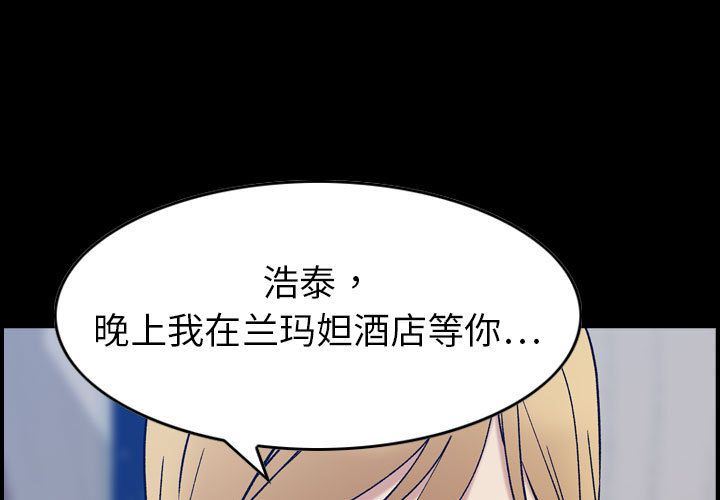 [韩国漫画] 燃烧 爱情,熟女人妻,巨乳大奶#[123P]-1