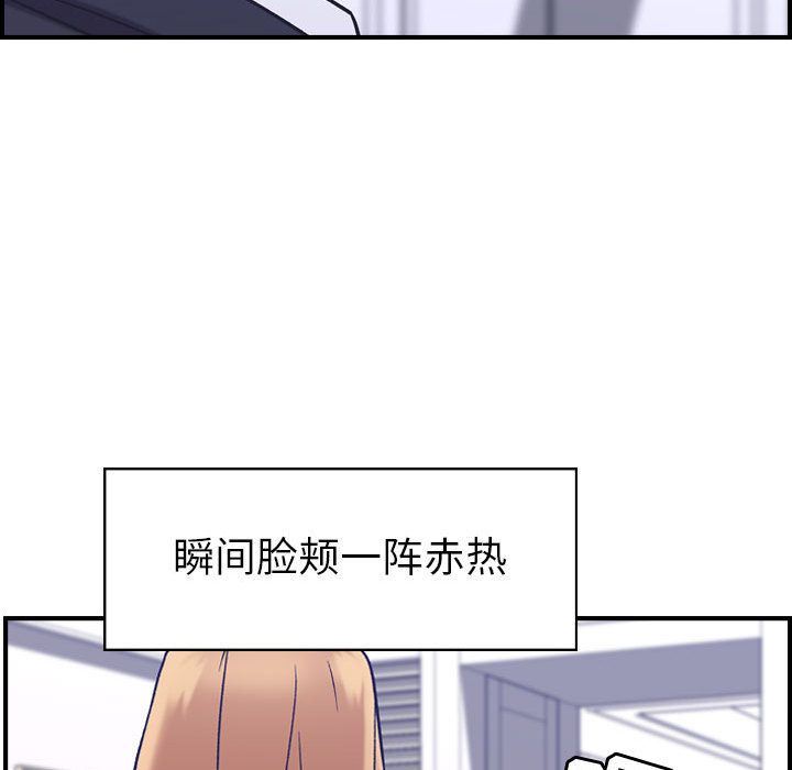 [韩国漫画] 燃烧 爱情,熟女人妻,巨乳大奶#[123P]-100