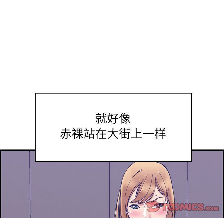 [韩国漫画] 燃烧 爱情,熟女人妻,巨乳大奶#[123P]-102
