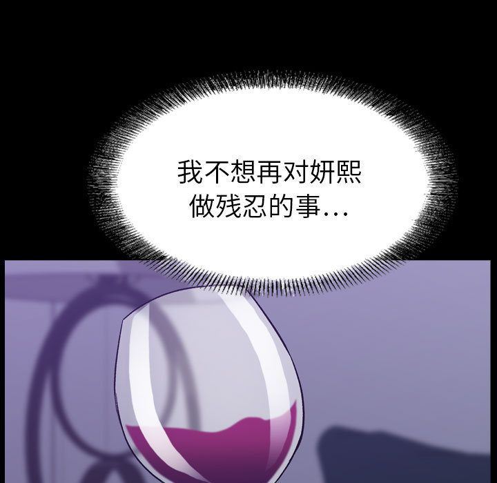 [韩国漫画] 燃烧 爱情,熟女人妻,巨乳大奶#[123P]-11