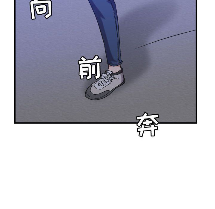 [韩国漫画] 燃烧 爱情,熟女人妻,巨乳大奶#[123P]-118