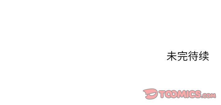 [韩国漫画] 燃烧 爱情,熟女人妻,巨乳大奶#[123P]-123