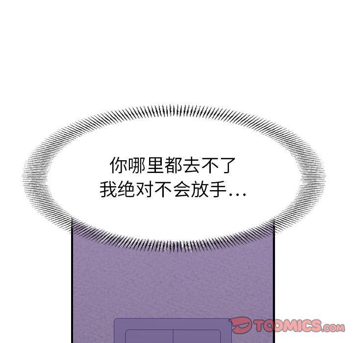 [韩国漫画] 燃烧 爱情,熟女人妻,巨乳大奶#[123P]-18