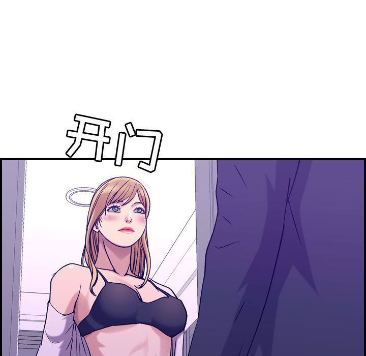 [韩国漫画] 燃烧 爱情,熟女人妻,巨乳大奶#[123P]-22
