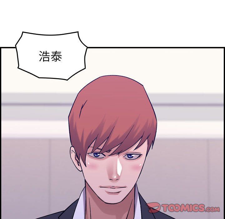 [韩国漫画] 燃烧 爱情,熟女人妻,巨乳大奶#[123P]-24