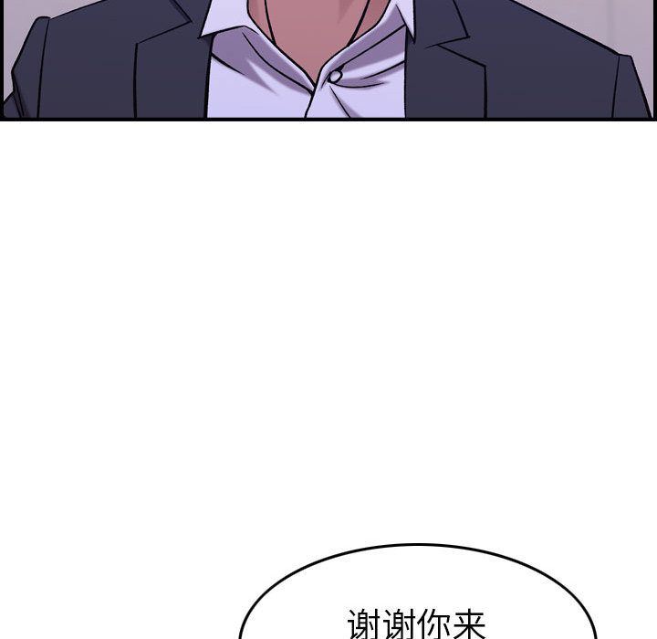 [韩国漫画] 燃烧 爱情,熟女人妻,巨乳大奶#[123P]-25