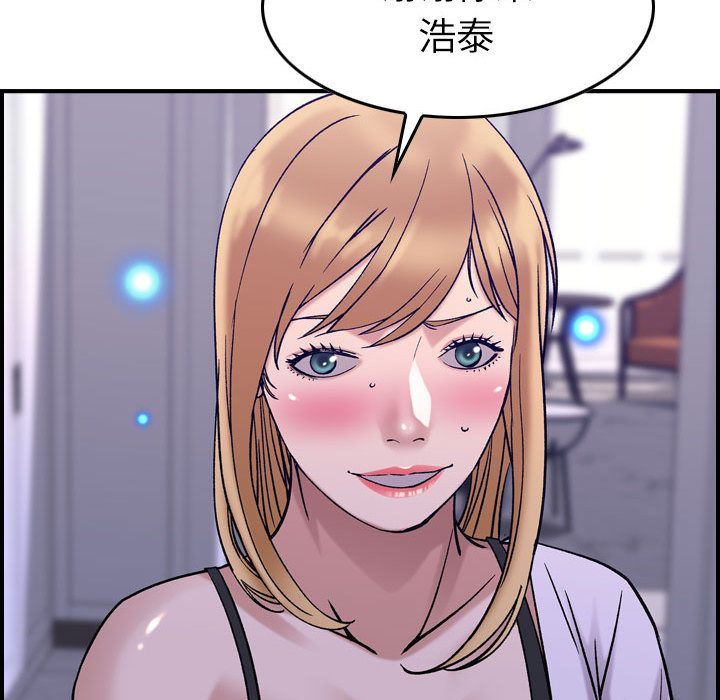 [韩国漫画] 燃烧 爱情,熟女人妻,巨乳大奶#[123P]-26