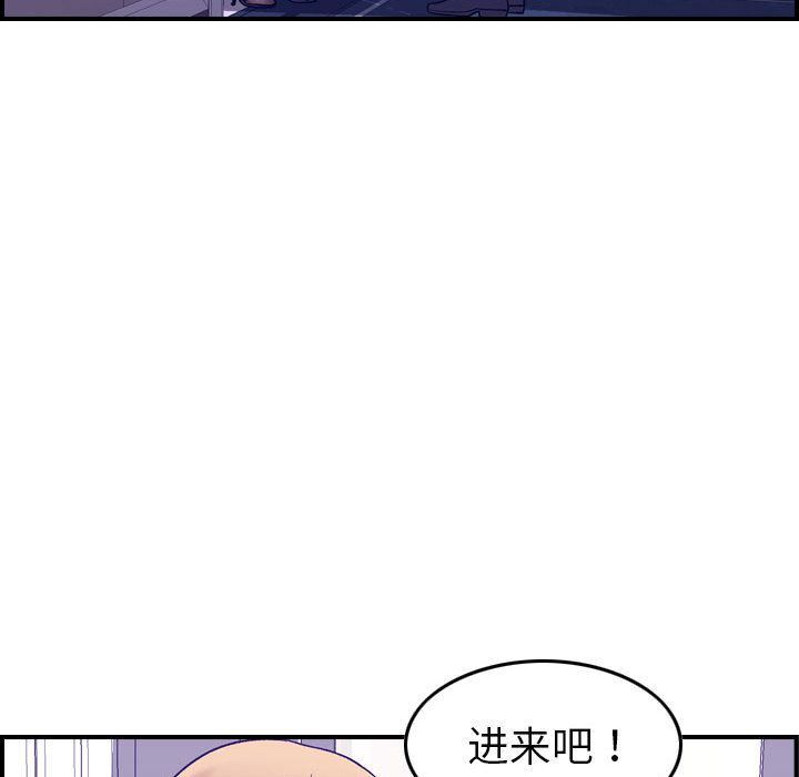 [韩国漫画] 燃烧 爱情,熟女人妻,巨乳大奶#[123P]-29