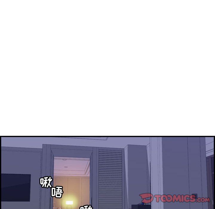 [韩国漫画] 燃烧 爱情,熟女人妻,巨乳大奶#[123P]-33