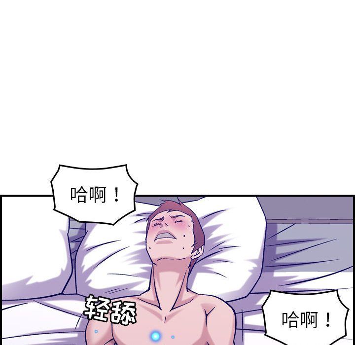 [韩国漫画] 燃烧 爱情,熟女人妻,巨乳大奶#[123P]-38
