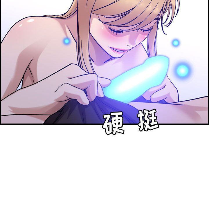 [韩国漫画] 燃烧 爱情,熟女人妻,巨乳大奶#[123P]-41