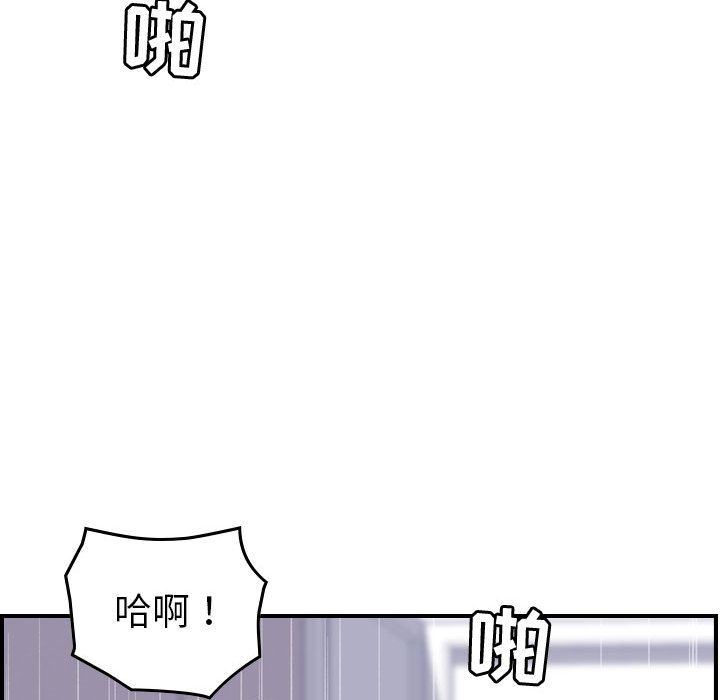 [韩国漫画] 燃烧 爱情,熟女人妻,巨乳大奶#[123P]-53