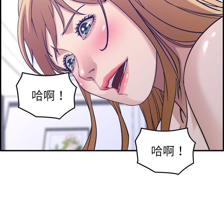 [韩国漫画] 燃烧 爱情,熟女人妻,巨乳大奶#[123P]-56