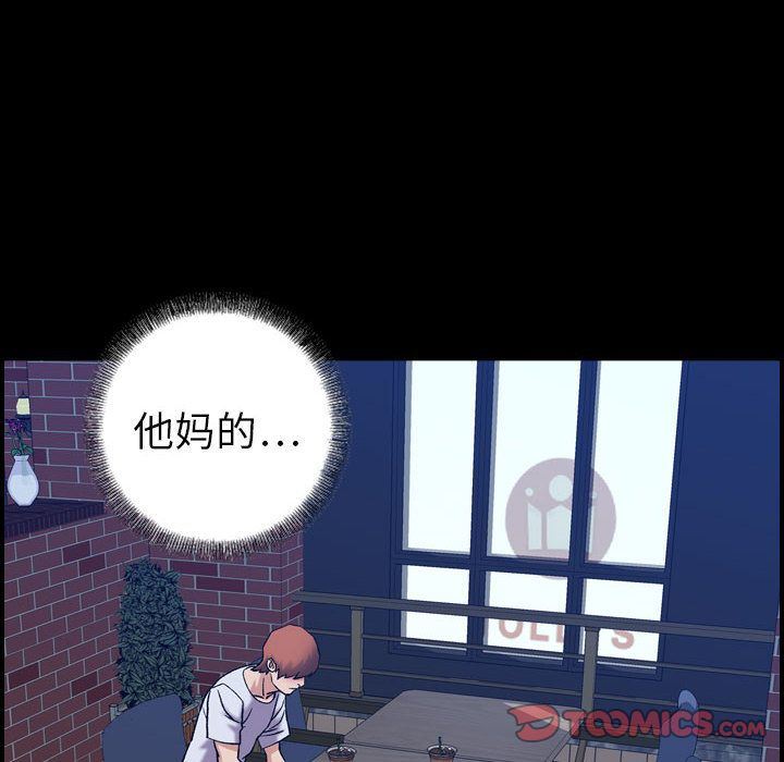 [韩国漫画] 燃烧 爱情,熟女人妻,巨乳大奶#[123P]-6