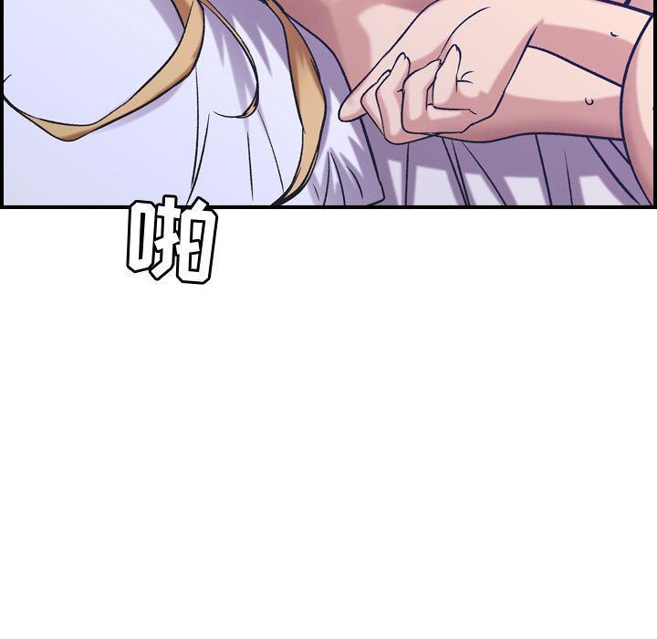 [韩国漫画] 燃烧 爱情,熟女人妻,巨乳大奶#[123P]-62