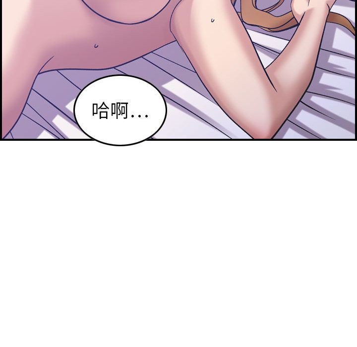 [韩国漫画] 燃烧 爱情,熟女人妻,巨乳大奶#[123P]-73