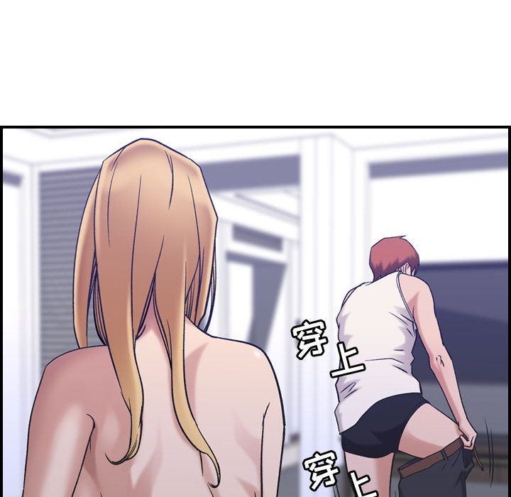 [韩国漫画] 燃烧 爱情,熟女人妻,巨乳大奶#[123P]-76