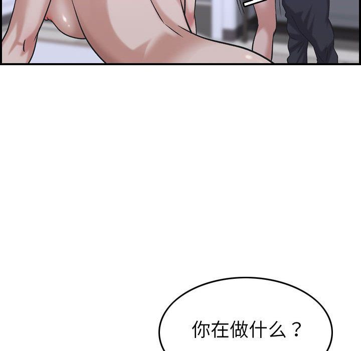 [韩国漫画] 燃烧 爱情,熟女人妻,巨乳大奶#[123P]-77