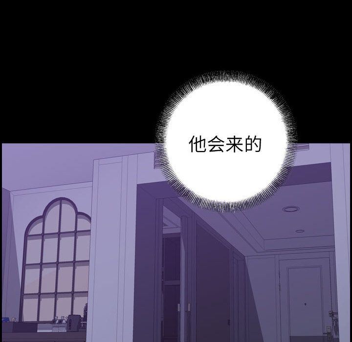 [韩国漫画] 燃烧 爱情,熟女人妻,巨乳大奶#[123P]-8